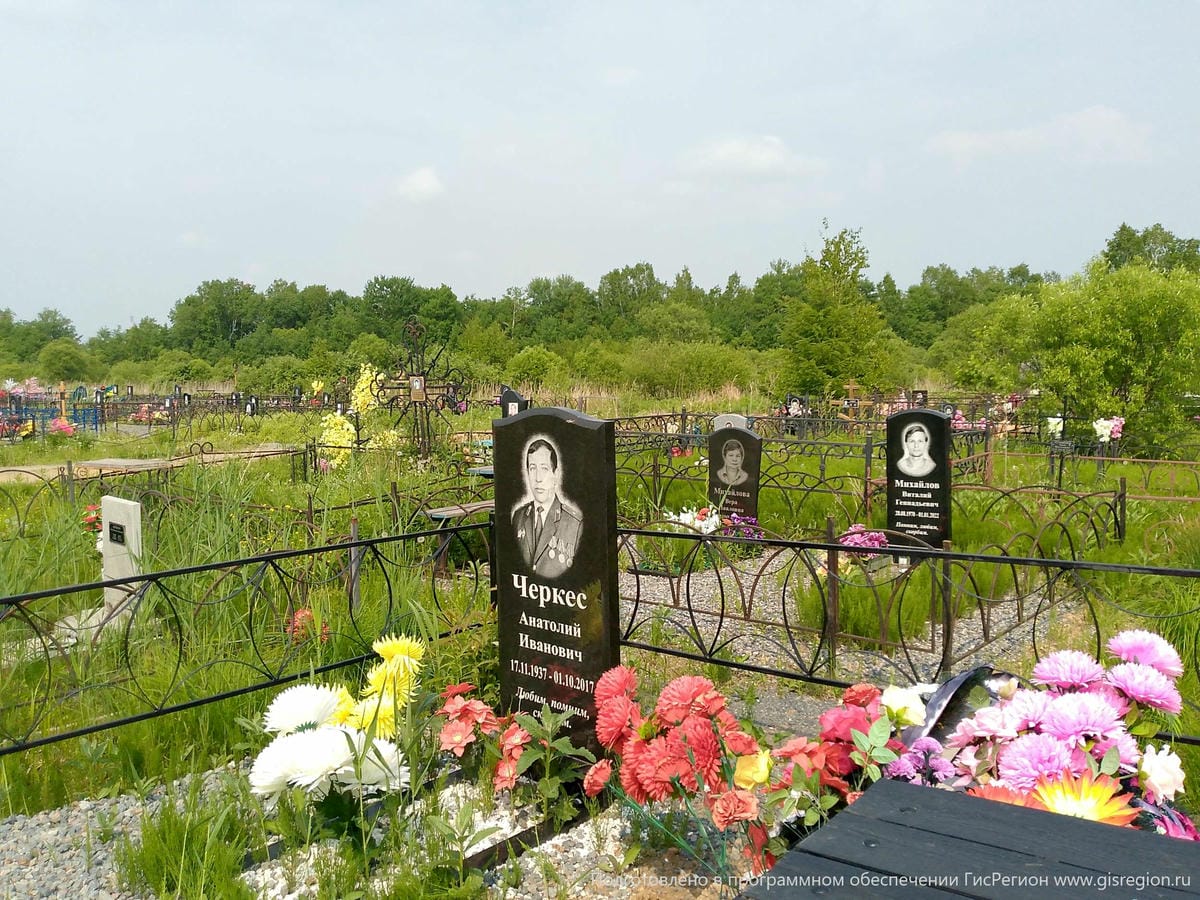 Черкес Анатолий Иванович