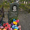 Литвинов Егор Васильевич