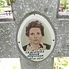 Самойлова Мария Андреевна