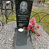 Мельников Геннадий Сергеевич