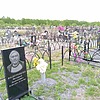 Колотовкин Валерий Антонович
