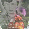 Остальцев Владимир Николаевич