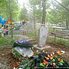 Душина Галина Ивановна