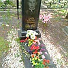 Ципа Максим Юрьевич