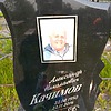 Качимов Александр Николаевич