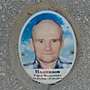 Иванинов Юрий Федосеевич