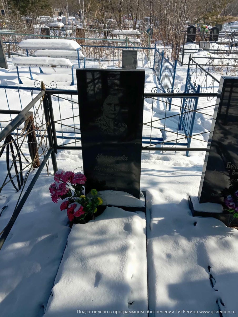 Королева Раиса Кузьминична