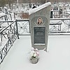 Муратов Алексей Иванович