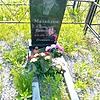 Михайлюк Василий Николаевич