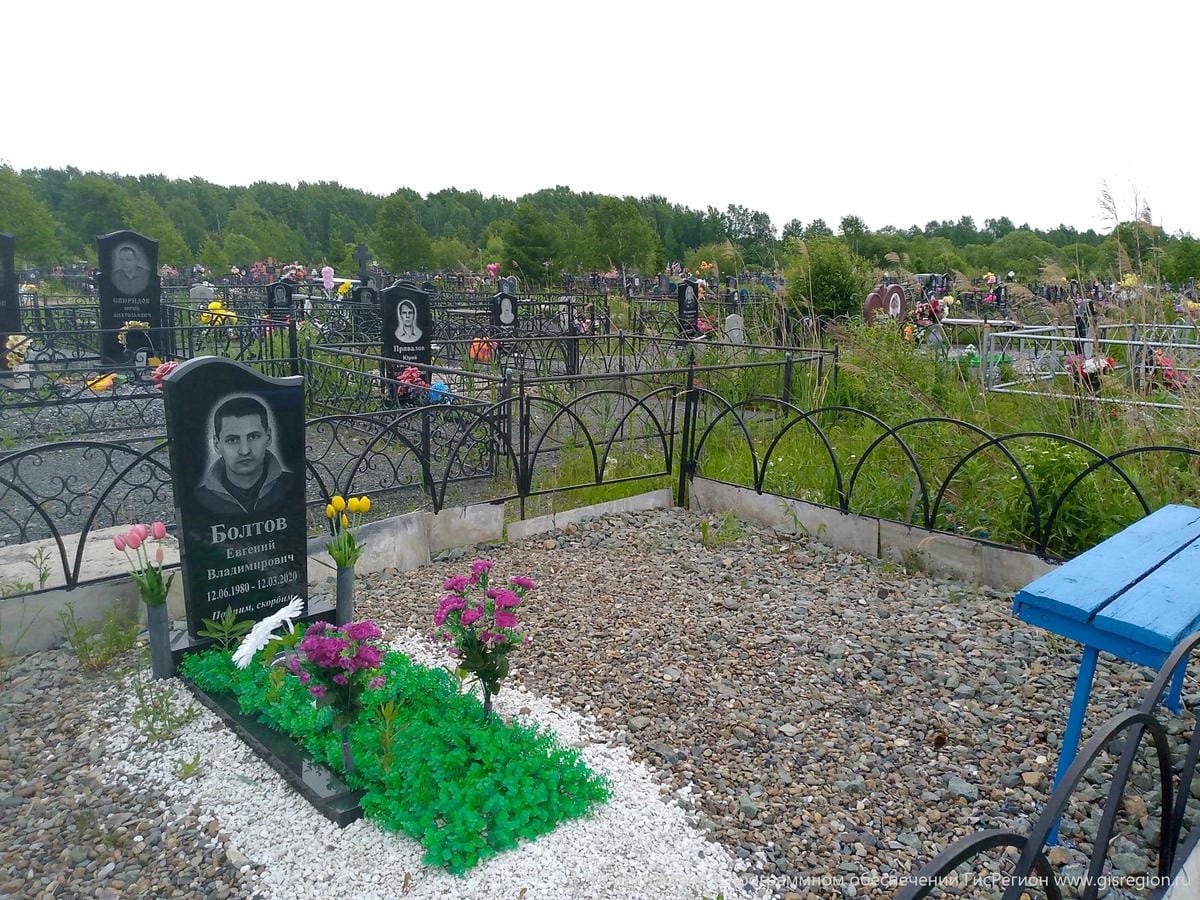 Болтов Евгений Владимирович
