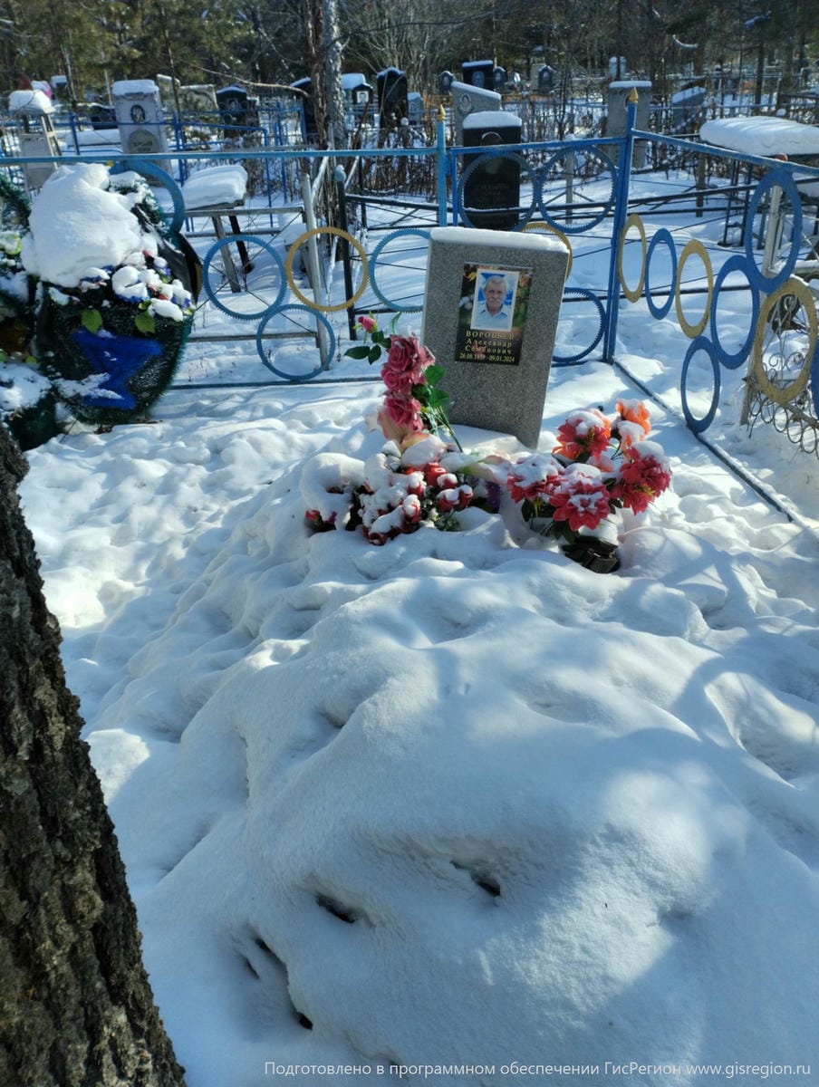 Воробьев Александр Семенович