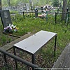 Чайка Валерий Андреевич