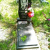 Слизкоущенко Анатолий Семенович