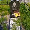 Поддубная Аима Гильмутдиновна