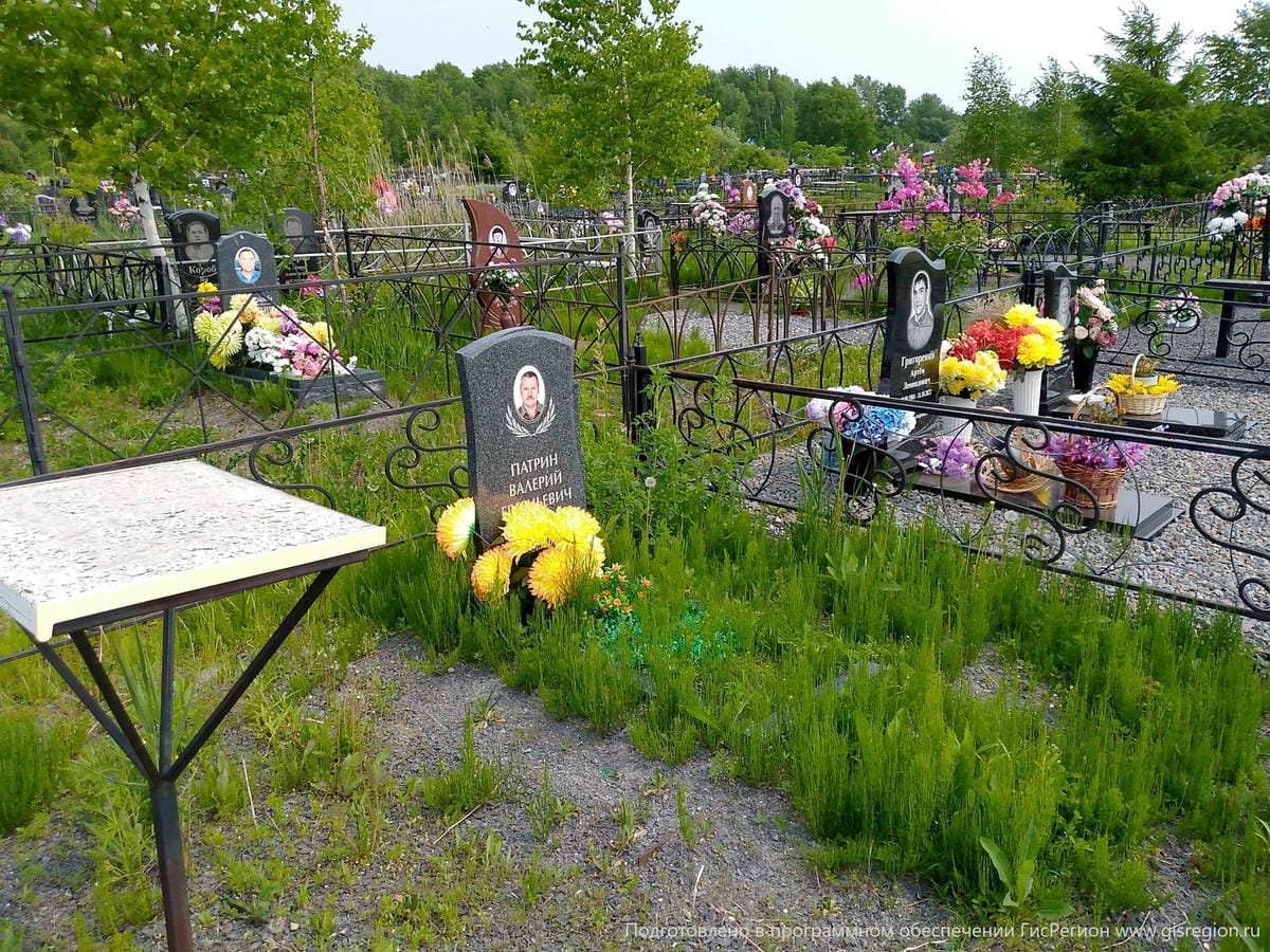 Патрин Валерий Евгеньевич