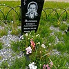 Полозова Елизавета Александровна