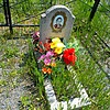 Белокур Раиса Григорьевна