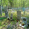 Смолина Мария Михайловна