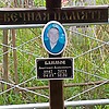 Баимов Анатолий Алексеевич