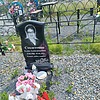 Столетенко Елена Александровна