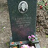 Курейчик Екатерина Федоровна