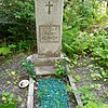 Зотова Эмма Яковлевна