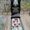 Калашник Виктор Фёдорович