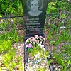 Белявская Надежда Александровна