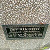 Крюкова Наталья Ивановна