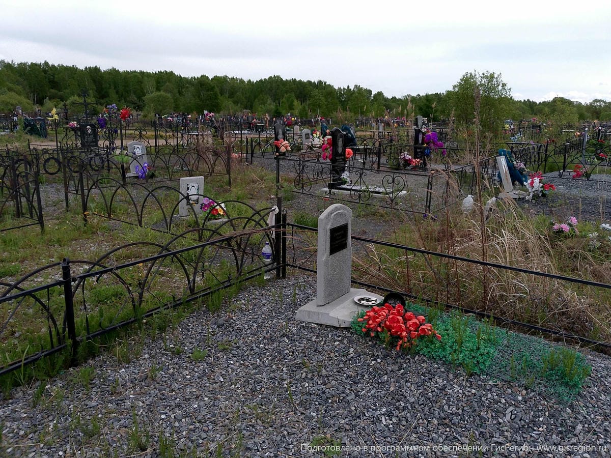 Степанчук Рольф Константинович