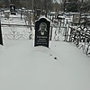 Скляров Дмитрий Викторович