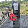 Полунов Александр Петрович