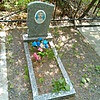 Молибог Сергей Александрович