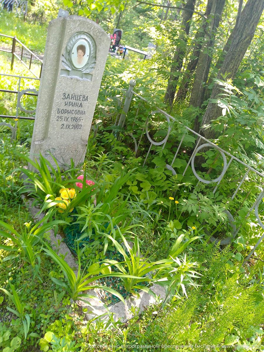 Зайцева Ирина Борисовна