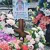 Шмакова Татьяна Ивановна