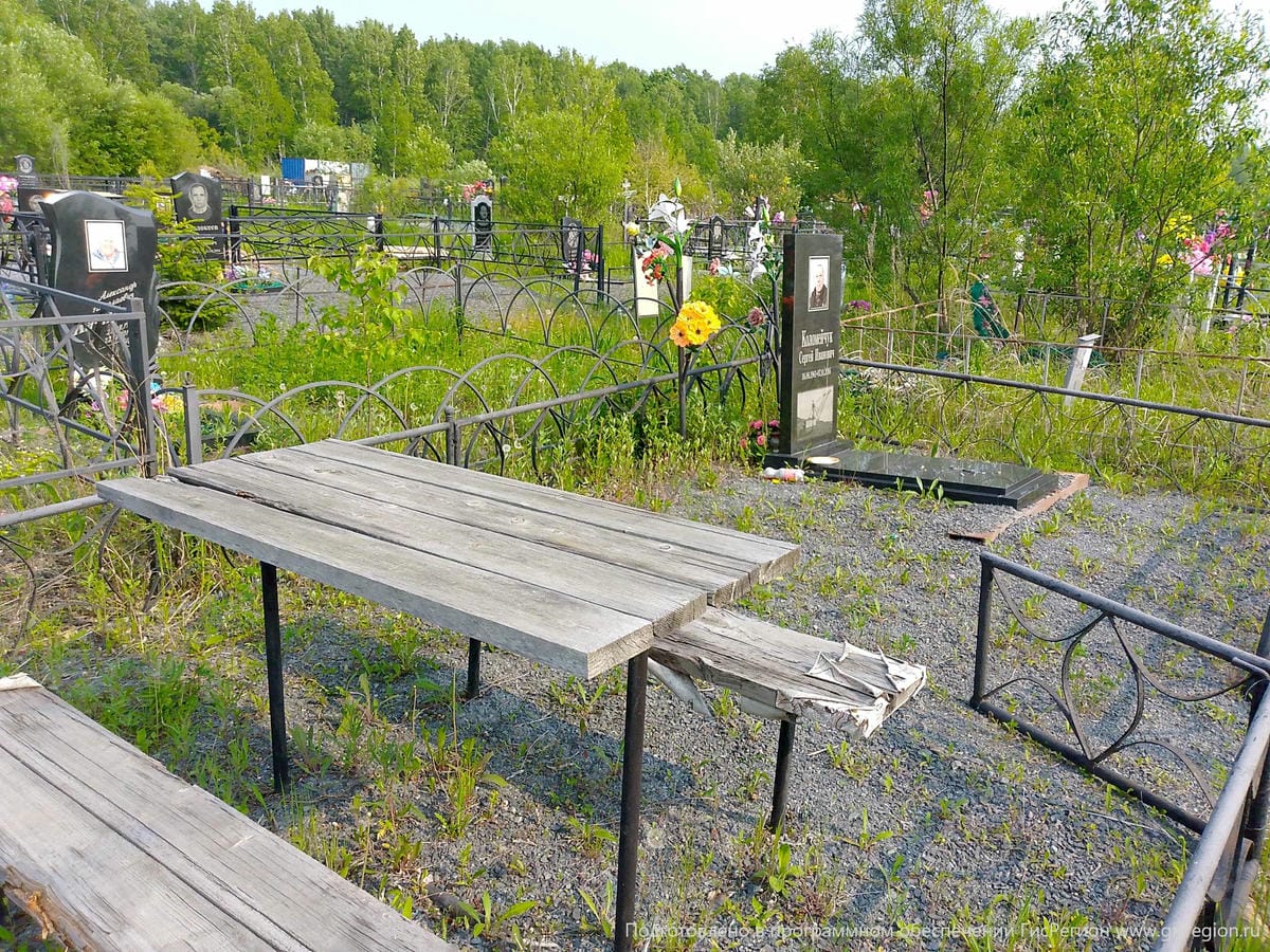 Коломейчук Сергей Иванович