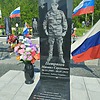 Петряков Михаил Сергеевич
