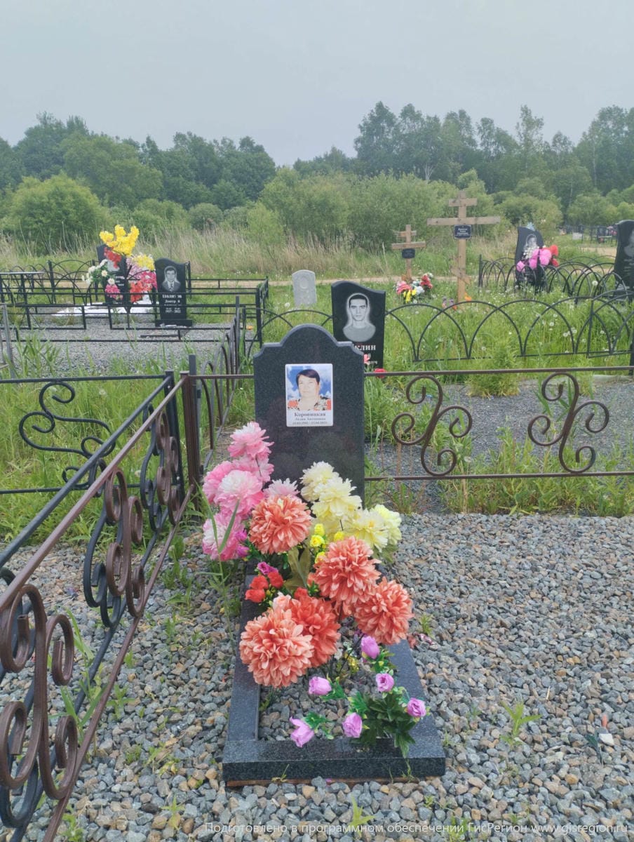 Коровицкая Лидия Антоновна