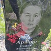 Арапко София Моисеевна