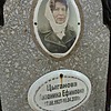 Цыганова Антанина Ефимовна