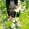 Дельев Виталий Валерьевич