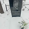 Климчук Сергей Владимирович
