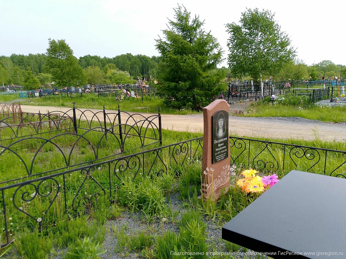 Позднякова Ирина Михайловна