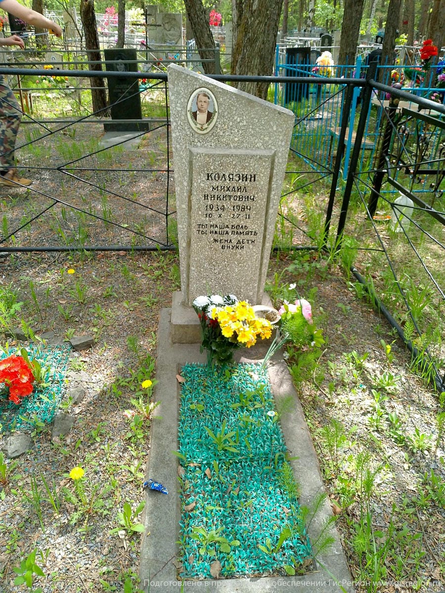 Колязин Михаил Никитович