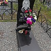 Кулыгин Валерий Николаевич