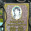Солдатов Владимир Михайлович
