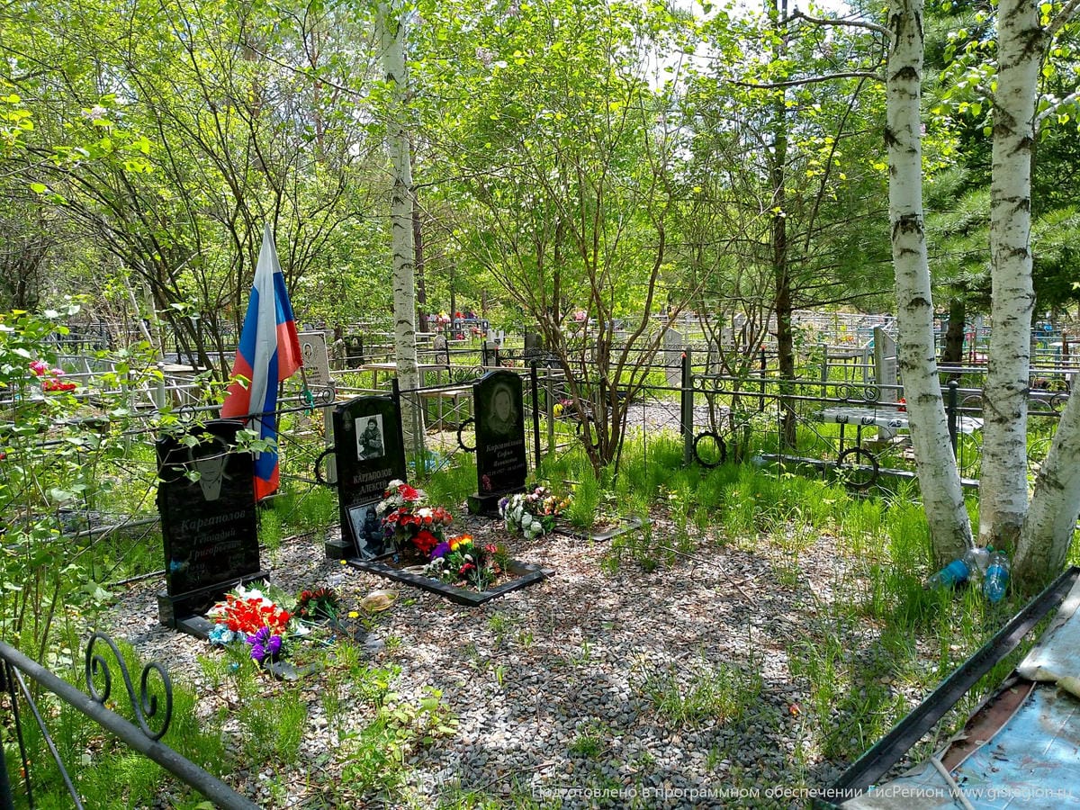 6a872429-7b10-4b14-8746-5d267c4951b2 Каргаполов Геннадий Григорьевич