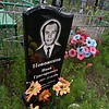 Новоженов Иван Григорьевич