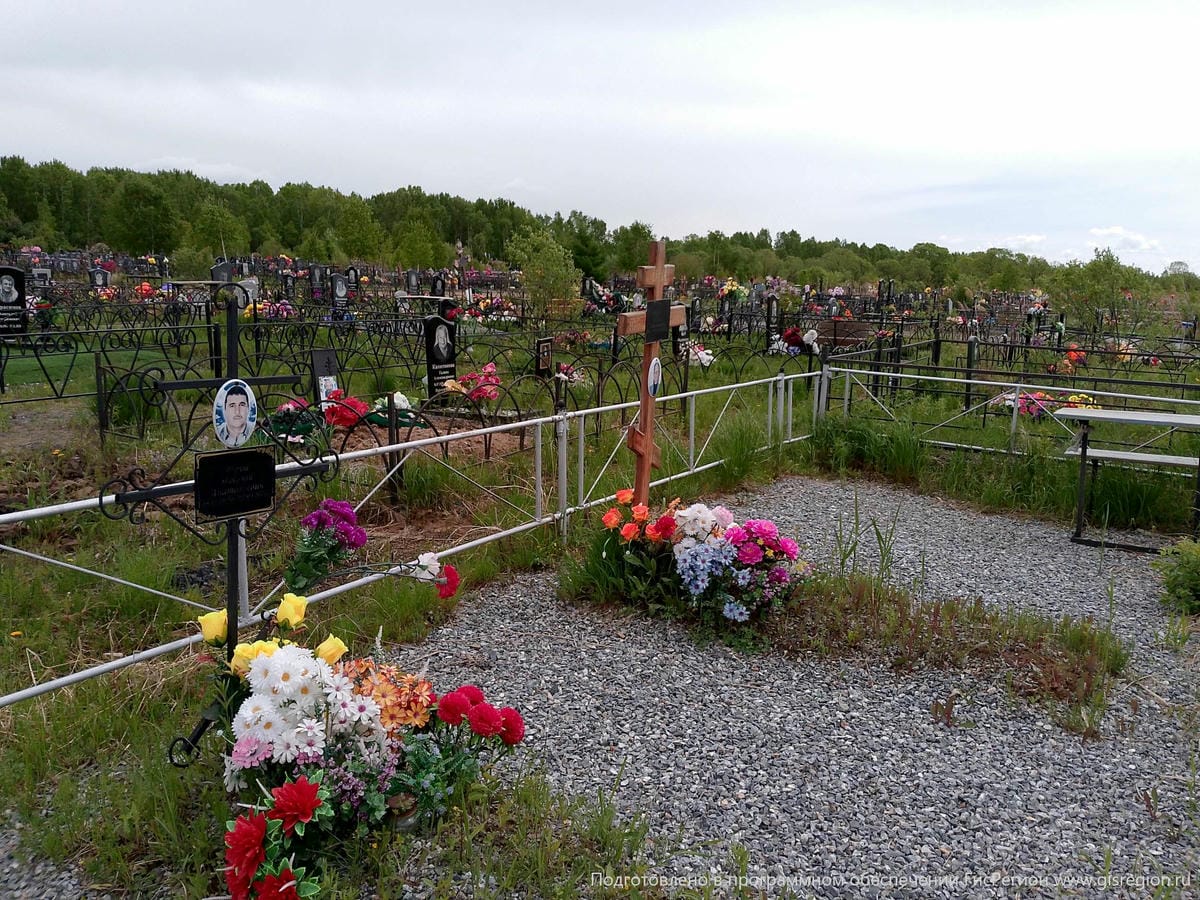 Неплях Раиса Степановна