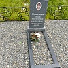 Кошелева Ольга Анатольевна